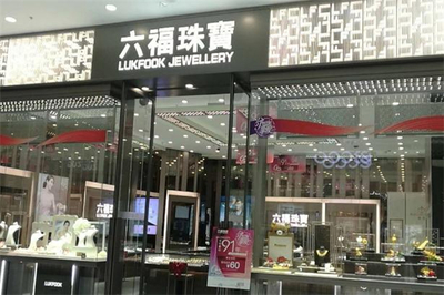 六福珠宝 源自香港的珠宝零售巨擘