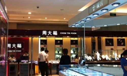 北京周大福成府路五道口华联店 黄金价格、活动与购物指南